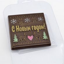 Форма для отливки шоколада "Плитка НГ олени"